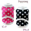 画像4: 【Sele】【メール便OK】犬服/キュートな丸襟の水玉TEE【PUPPYZZANG】 