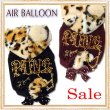 画像1: 【在庫一掃】【1380円】【XL】愛犬用/AIR BALLOON/ねこみみパーカー-アウトレット