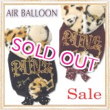 画像: 【在庫一掃】【1380円】【XL】愛犬用/AIR BALLOON/ねこみみパーカー-アウトレット