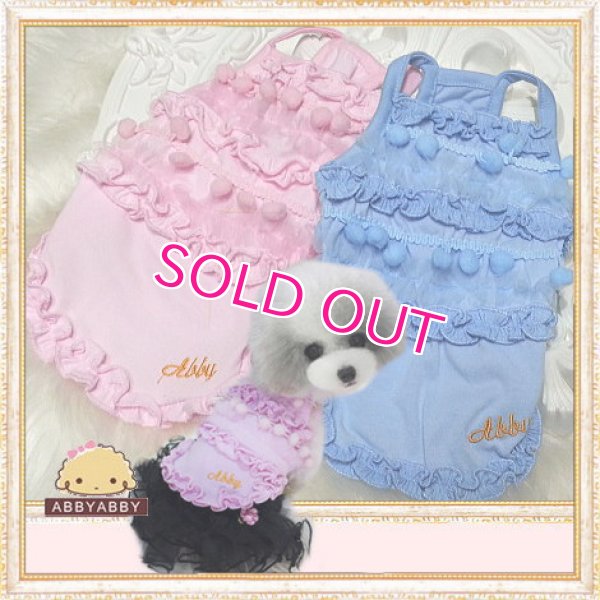 画像1: 【新作】【Sale】【1580円】【犬 服】【メール便OK】ポンポン＆フリルのタンクTEE【ABBYABBY】