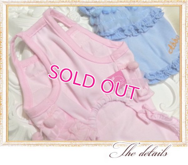 画像5: 【新作】【Sale】【1580円】【犬 服】【メール便OK】ポンポン＆フリルのタンクTEE【ABBYABBY】
