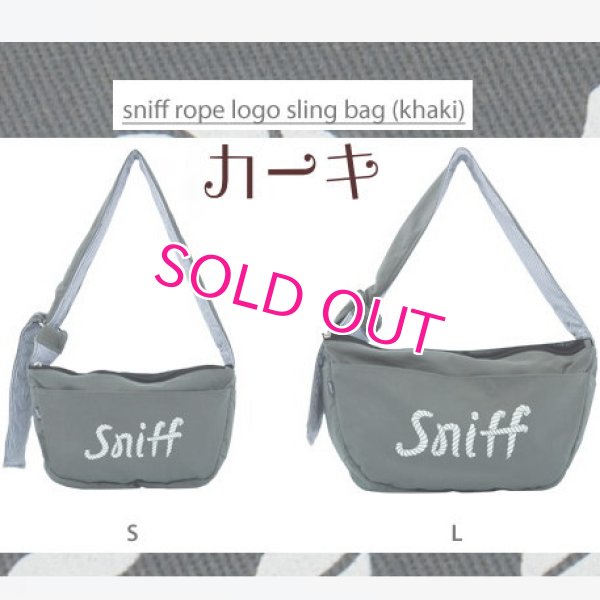 画像5: 【送料無料】愛犬/新作/スニフ　ロープロゴスリングハグバッグ【sniff】【〜3Kg】Sサイズ 