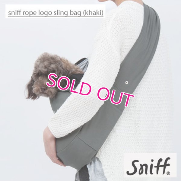画像3: 【送料無料】愛犬/新作/スニフ　ロープロゴスリングハグバッグ【sniff】【〜3Kg】Sサイズ 