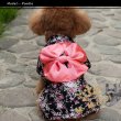 画像2: 【犬 服】【Sale】【1680円】【帯飾り付】オシャレゆかた【Michael】【Cute dog】【メール便OK】