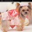 画像3: 【犬 服】【Sale】【1680円】【帯飾り付】オシャレゆかた【Michael】【Cute dog】【メール便OK】