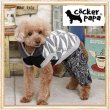 画像3: 【犬 服】【在庫限り】【Sale1780円】【グレーM】ダイアモンドチェックニットフーディー【コカパパ】【Cockerpapa】