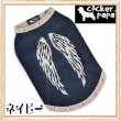 画像6: 【犬 服】【メール便OK】【セール】グリッターウイングスタンクTEE【 コカパパ】Wings GlitterNo Sleeves Tee【メール便OK】