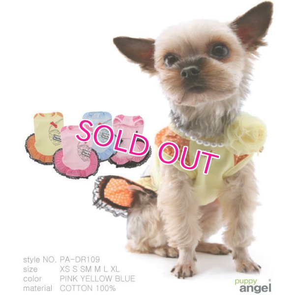 画像3: 【在庫限り】【50%OFF】【犬 服】リトルクラッチバッグドレス 【PUPPYANGEL】【メール便OK】