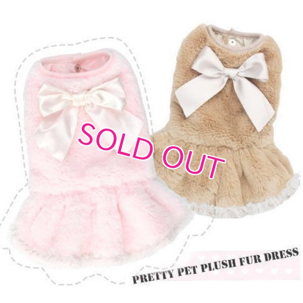 画像12:  【犬 服】【30％OFF】【Sale3380円】 プラッシュファードレスベージュ【PrettyPet】【メール便OK】