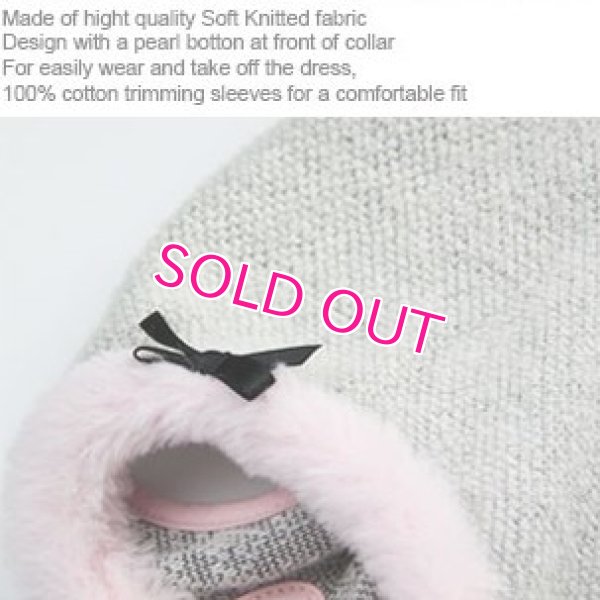 画像7: 【犬 服】【30％OFF】【Sale3680円】 Cocoニッティードドレスグレー【PrettyPet】【メール便OK】