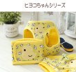 画像14: 【新作】【お試し】【1380円】ヒヨコ　うさぎ　ソフトハーネス＆リード【Petstyle】【メール便OK】