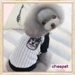 画像4: 【新作】 【Sale】【1580円】【犬 服】DOGワッペンのストライプTEE【cheepet】【メール便OK】