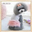 画像4: 【在庫限り】【Sale】【1680円】【犬 服】フリルのピンボーダーワンピース【PETCO】【メール便OK】