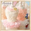 画像1: 【再入荷】【Sale】【1680円】【犬 服】Roseモチーフワンピース【petstyle】【メール便OK】