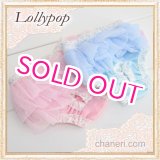 画像: 【Sale】【愛犬】チュチュフリルのマナーパンツ【Lollypop】【S】【M】【L】【メール便OK】