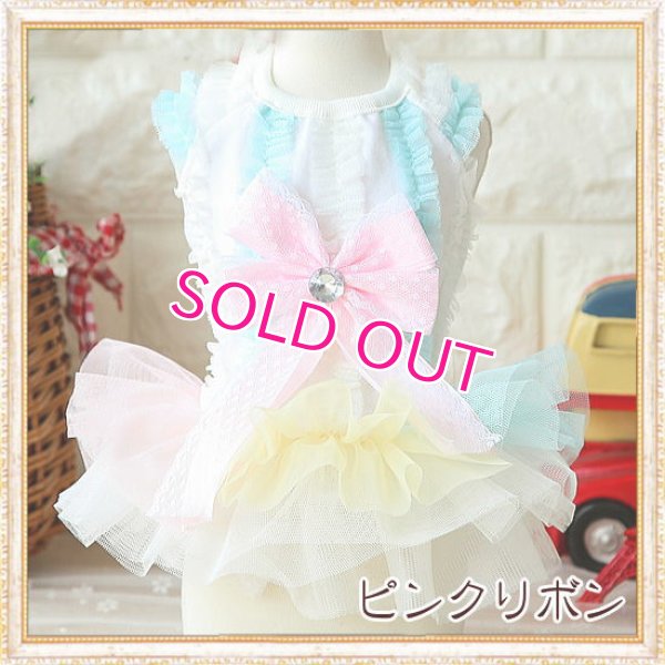 画像14: 【最終Sale】【在庫限り】【1180円】マカロンカラ－のワンピース【petstyle】【メール便OK】