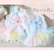 画像11: 【最終Sale】【在庫限り】【1180円】マカロンカラ－のワンピース【petstyle】【メール便OK】