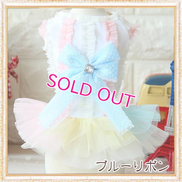 画像2: 【最終Sale】【在庫限り】【1180円】マカロンカラ－のワンピース【petstyle】【メール便OK】