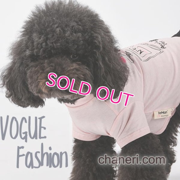 画像10: 【在庫限り】【新作】【犬 服】Coco調パロディーワンピース【PetMan】【メール便OK】