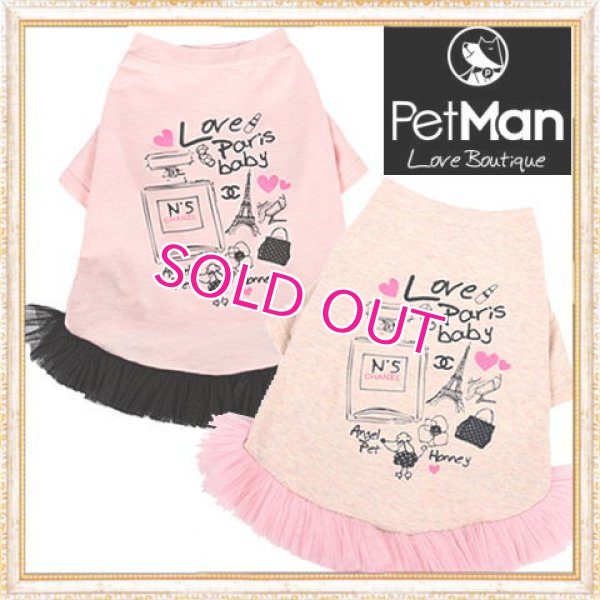 画像2: 【在庫限り】【新作】【犬 服】Coco調パロディーワンピース【PetMan】【メール便OK】