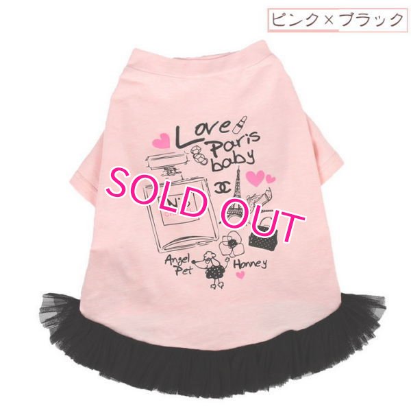 画像12: 【在庫限り】【新作】【犬 服】Coco調パロディーワンピース【PetMan】【メール便OK】
