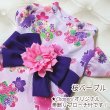 画像15: 【新作】【犬 服】【Sale】【1580円】【帯飾り付】オシャレ桜ゆかた【Petstyle】【メール便OK】