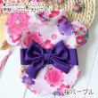 画像6: 【新作】【犬 服】【Sale】【1580円】【帯飾り付】オシャレ桜ゆかた【Petstyle】【メール便OK】