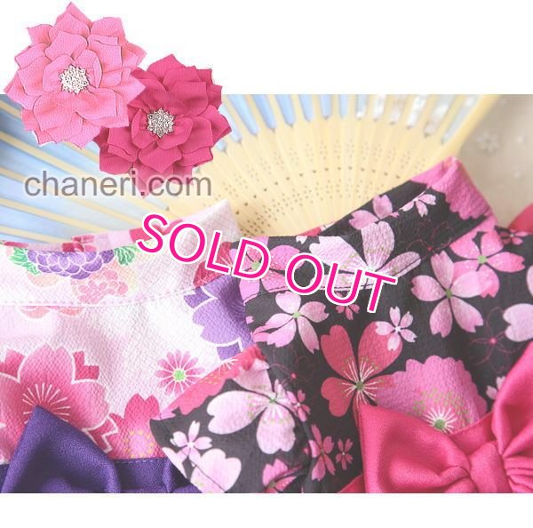 画像10: 【新作】【犬 服】【Sale】【1580円】【帯飾り付】オシャレ桜ゆかた【Petstyle】【メール便OK】