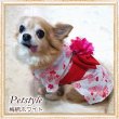 画像10: 【犬 服】【Sale】【帯飾り付】可愛い梅の花ゆかた【Petstyle】浴衣　和装　着物【メール便OK】