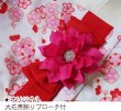 画像19: 【犬 服】【Sale】【帯飾り付】可愛い梅の花ゆかた【Petstyle】浴衣　和装　着物【メール便OK】