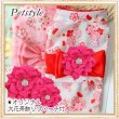 画像2: 【犬 服】【Sale】【帯飾り付】可愛い梅の花ゆかた【Petstyle】浴衣　和装　着物【メール便OK】