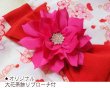 画像18: 【犬 服】【Sale】【帯飾り付】可愛い梅の花ゆかた【Petstyle】浴衣　和装　着物【メール便OK】