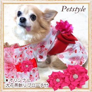 画像: 【新作】【犬 服】【Sale】【1580円】【帯飾り付】可愛い梅の花ゆかた【Petstyle】【メール便OK】