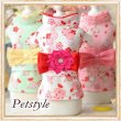 画像14: 【犬 服】【Sale】【帯飾り付】可愛い梅の花ゆかた【Petstyle】浴衣　和装　着物【メール便OK】