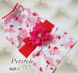 画像20: 【犬 服】【Sale】【帯飾り付】可愛い梅の花ゆかた【Petstyle】浴衣　和装　着物【メール便OK】