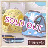 画像: 【新作】【お試し】【1380円】ヒヨコ　うさぎ　ソフトハーネス＆リード【Petstyle】【メール便OK】