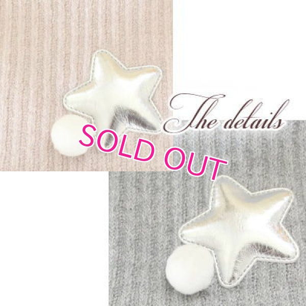 画像7: 【秋冬新作】【XS】【S】【犬 服】超小型犬のニッティーチュチュワンピース【AIPET】【メール便OK】