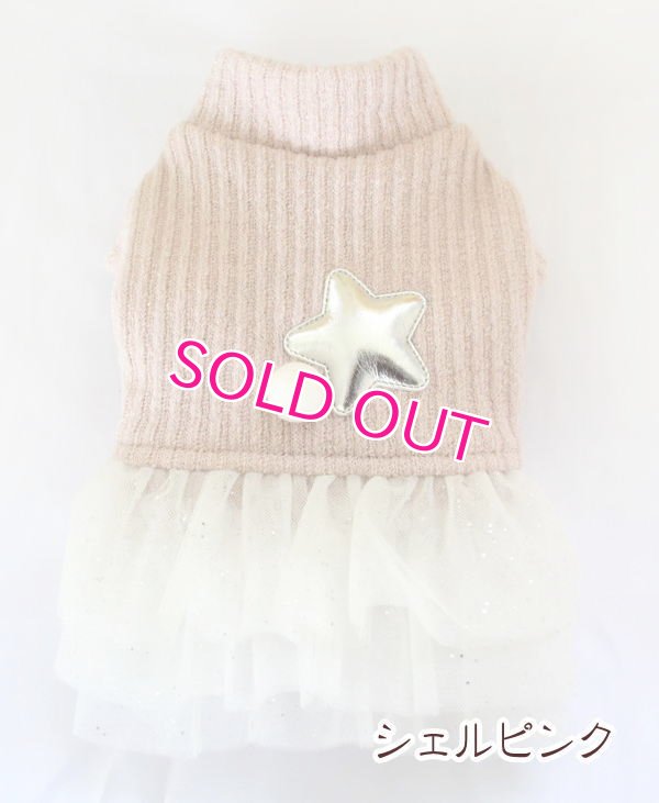 画像8: 【秋冬新作】【XS】【S】【犬 服】超小型犬のニッティーチュチュワンピース【AIPET】【メール便OK】