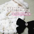 画像7: 【再再入荷】【冬】【犬 服】ビジューリボン付フェイクファーコート【メール便OK】