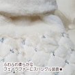 画像5: 【再再入荷】【冬】【犬 服】ビジューリボン付フェイクファーコート【メール便OK】