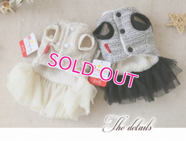 画像16: 【犬 服】【訳あり 素材違い】【1780円】New ツイードNo.5ワンピース【Petstyle】【メール便OK】