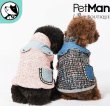 画像2: 【在庫限り】【犬 服】Cocoスタイルラグジュアリーツイードコート　両面OK【PetMan】【送料無料】