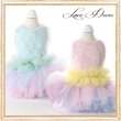 画像2: 【新作】【Sale】【1980円】【犬 服】豪華なレーシーチュチュドレス【メール便OK】