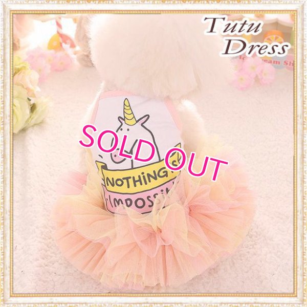 画像2: 【新作】【夏】【1780円】MKOユニコーンチュチュワンピ【メール便OK】