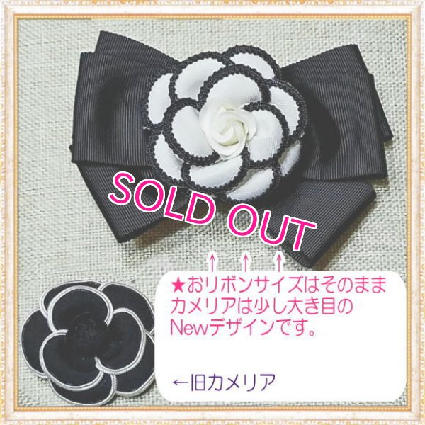 画像9: 【New】愛犬用★エレガントNewカメリアリボンのビーズリード・ホワイト〜8kg Chaneri  
