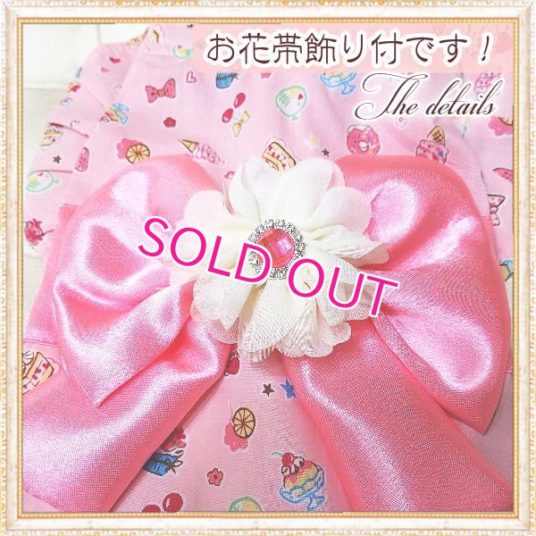 画像17: 【新作】【犬 服】【1580円】【帯飾り付】可愛いスイーツ柄のフリル袖ゆかた【メール便OK】
