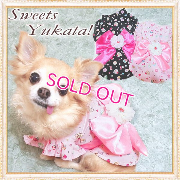 画像18: 【新作】【犬 服】【1580円】【帯飾り付】可愛いスイーツ柄のフリル袖ゆかた【メール便OK】