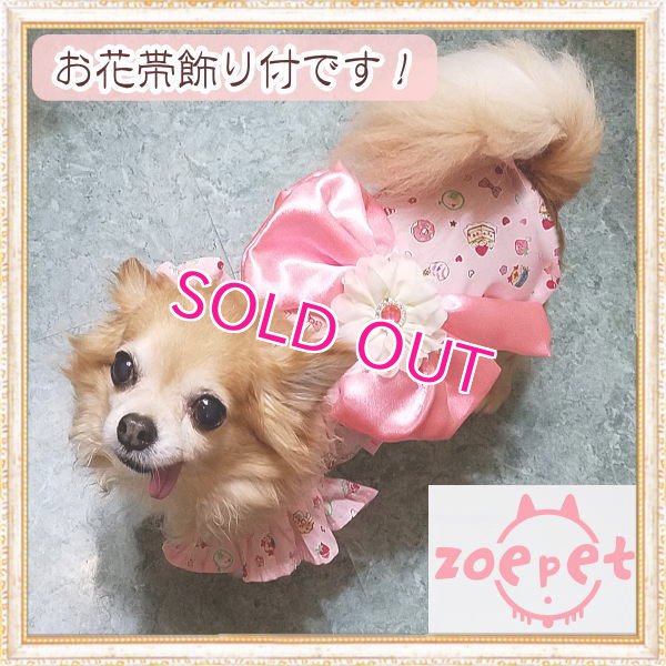 画像12: 【新作】【犬 服】【1580円】【帯飾り付】可愛いスイーツ柄のフリル袖ゆかた【メール便OK】
