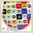 画像7: 【犬 服】【Sale】【1780円】Eyesプリントフーディー【コカパパ】【メール便OK】