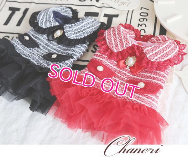 画像16: 【犬 服】【新作】【1780円】お襟付 Coco調ツイード ボーダー ワンピース 揺れるチャーム付 パール No.5 秋冬【メール便OK】